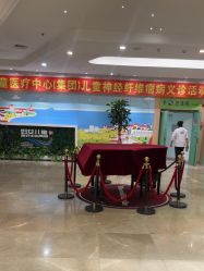 -大连市妇女儿童医疗中心(希望广场儿童院区)