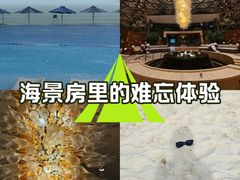 -深圳大梅沙京基洲际度假酒店