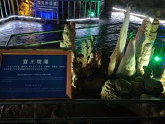 -泰安地下龙宫景区