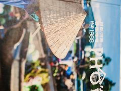 -PHO爺·越南料理(亦庄大族广场店)