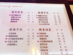 菜单-CoCo都可(卓展店)