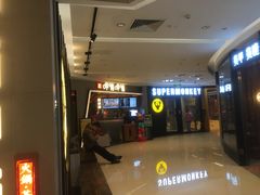 -远洋未来汇