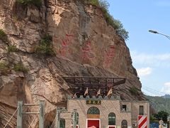 -黑龙潭风景区