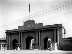 -南京中国近代史遗址博物馆(南京总统府)