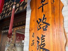 -子午路张记肉夹馍(小寨西路店)