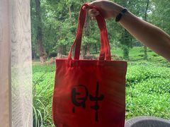 -野蔓果·山野菜(西湖景区·龙井茶田店)