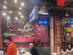 -钢管厂五区小郡肝火锅串串香(总店)