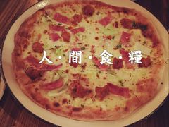iphone_upload_pic-PIZZA BIANCA(民园店)