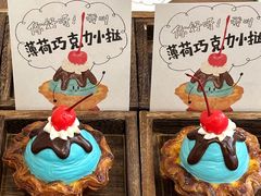 -富贵面包公司(运河店)