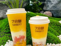 -7分甜(吴中万达店)