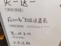 -喜茶(常州新北万达店)
