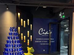 -CIAO·团建聚餐·生日派对轰趴馆(福田店)