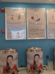 -梵茜儿·头道汤养生馆