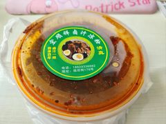 -清真·宏顺祥卤汁凉粉(大皮院店)
