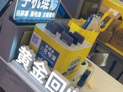-爱回收(打浦桥日月光店)