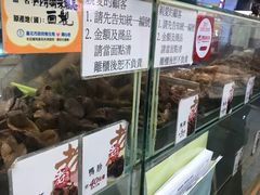 -上海老天禄