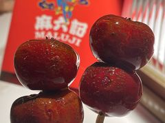 -麻六记(新天地店)