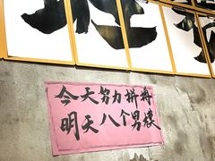 -佬缸炮江湖川菜(玉林店)