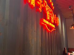 -牛事制造局牛肉火锅(莲岳路店)