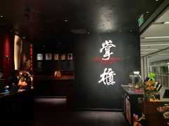 -掌柜的店·河南菜(世茂店)