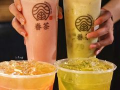 -眷茶(大卫城10楼店)