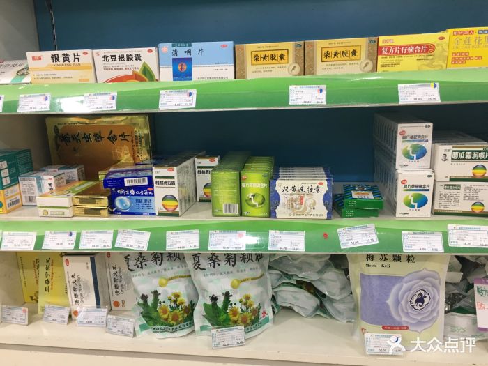 金象大药房(西单店)店内环境图片 第4张