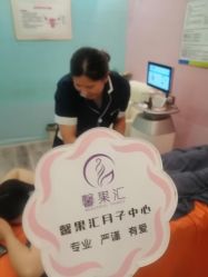 -馨果汇月子产康中心(南湖公园店)