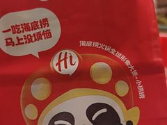 -海底捞火锅(九霄梦天地店)
