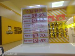 -周黑鸭(火车站一店)