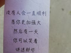 -不问豆腐(朝山街店)