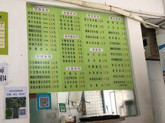 菜单-老周记顺德双皮奶