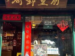 -前童古镇