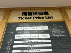 -八达岭滑雪场