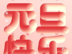 -帝京日语(春熙路旗舰校区)