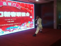 -文杏酒楼(一品天下店)