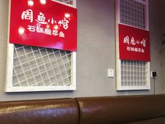 -周鱼小馆石锅酸菜鱼(活力汇店)