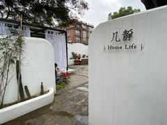 -几静cafe(基湖店)