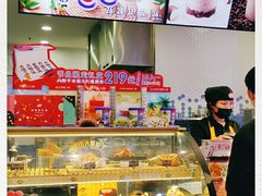 -DQ·蛋糕·冰淇淋(五角场万达店)