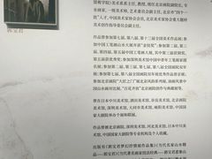 -南京书画院金陵美术馆