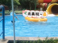 -苏州乐园森林水世界