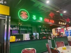 -虎虎龙虾大排档(双井店)