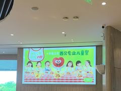 -西贝(无锡万象城店)