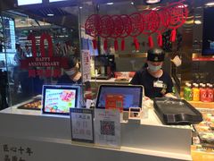 -池田寿司·4H鲜作(西直门凯德华联店)