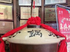 -砂锅居(西四店)