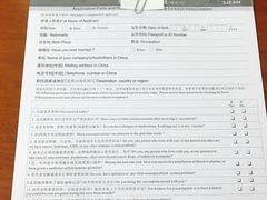 -上海国际旅行卫生保健中心(浦东分中心)