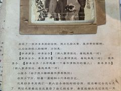 -剧狐剧本杀·月球探案馆(人民广场1号店)