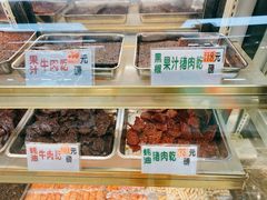 -冠环球肉干大王(福隆新街店)