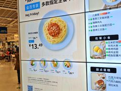 -宜家·瑞典风味餐厅(天津东丽商场店)