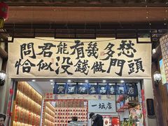 -绍兴古城