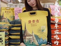 -华润万家(荔湾店)